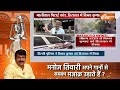 Bhibhav Kumar Arrested Live : बिभव कुमार पुलिस के हिरासत में.. केजरीवाल भी हुए हैरान ! Swati Maliwal  - 32:40 min - News - Video