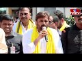 LIVE: చంద్రబాబు భారీ బహిరంగ సభ | Chandrababu Prajagalam Public Meeting | hmtv  - 31:56 min - News - Video