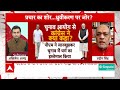 Loksabha Election 2024: PM Modi के संपत्ति छीने जाने वाले बयान पर क्या बोले Abhay Dubey ? | Breking  - 04:46 min - News - Video