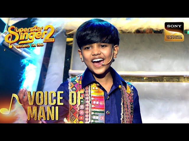 'Chunar' पर रूहानी Voice में Mani की दिल छूने वाली Performance | Superstar Singer 2 | Voice Of Mani