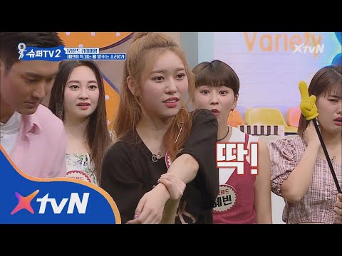 SUPER TV 2 제인, 걸그룹 최초(?) 뼈 맞추는 개인기 (어깨 탈골각) 180802 EP.9