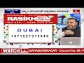 Astro Gemologist DR. MM Raza About The Power Of Gem Stones |  Rasikh Gems And Jewellers | hmtv  - 26:12 min - News - Video