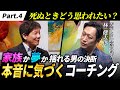 https://www.youtube.com/watch?v=nWEm6Q6Ia14