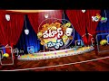ఆగమాగం చేస్తుండు వానదేవుడు | Heavy Rains In Hyderabad | Patas News | 10tv News  - 02:01 min - News - Video