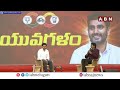 🔴LIVE : నారా లోకేష్ బహిరంగ సభ || Nellore | Nara Lokesh Public Meeting | ABN Telugu  - 00:00 min - News - Video