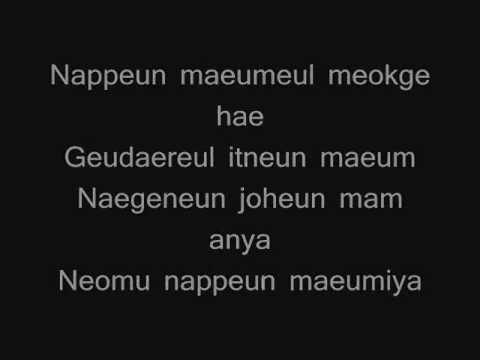 Fight The Bad Feeling (Boys Over Flowers OST) lyrics
