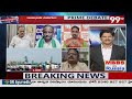 దిక్కుమాలిన కళలు ..జగన్ కు బాల కోటయ్య స్ట్రాంగ్ కౌంటర్ : Prime Debate | 99TV  - 03:05 min - News - Video