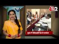 AAJTAK 2 । BHOJPURI BHABHI बता रही हैं कि आखिरप PAWAN SINGH का प्लान क्या है? । AT2  - 09:11 min - News - Video