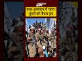 Donald Trump सुलझाएंगे Pakistan-Afghanistan Conflict? 😱 | TTP | #Shorts #Geopolitics  - 00:53 min - News - Video