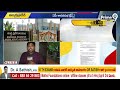LIVE🔴-జగన్ రాజీనామా..అసెంబ్లీ సమావేశాలు రద్దు | YS Jagan Resignation | AP Assembly Meeting | Prime9  - 01:10:18 min - News - Video