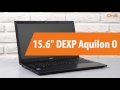 Распаковка 15.6 DEXP Aquilon O / Unboxing 15.6 DEXP Aquilon O