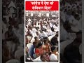 Congress ने देश को संविधान दिया- Rahul Gandhi | Congress foundation day  - 01:00 min - News - Video