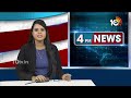 BJP NVSS Prabhakar On Phone Tapping Case | ఫోన్ ట్యాపింగ్‎పై పూర్తి విచారణ జరపాలి | 10TV News  - 00:54 min - News - Video