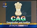 Polavaram Completion by 2019 Appear Improbable: CAG