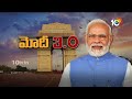 New Cabinet Ministers In Modi | మోదీ క్యాబినెట్‌లో అయిదుగురు తెలుగోళ్లు | 10TV News  - 40:07 min - News - Video