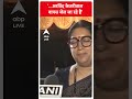 Arvind Kejriwal बेल पर कुछ लम्हे लेकर जेल से बाहर आए हैं- Smriti Irani का हमला | #abpnewsshorts  - 00:27 min - News - Video