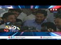 జగన్ అంటే విధ్వంసం..బాబు అంటే విజన్ | Chandrababu vs CM Jagan | AP Elections 2024 | ABN Telugu  - 09:46 min - News - Video
