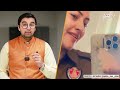 Amandeep Kaur Arrested: Rolex, Thar, iPhone, Plots... Punjab Police की Constable या कोई स्टार?  - 02:52 min - News - Video