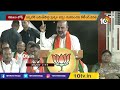 శ్రీలంకకు పట్టిన గతే తెలంగాణకు పడుతుంది | Bandi Sanjay Speech | Thukkuguda BJP Public Meeting | 10TV  - 22:45 min - News - Video