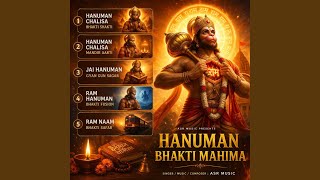 Hanuman Chalisa – Mandir Aarti
