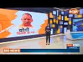 Special Report: मोदी की तीसरी कैबिनेट..कौन-कौन होगा एडजस्ट? PM Modi 3.0 Cabinet | Pm Modi Oath - 12:49 min - News - Video