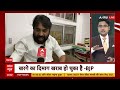 Maharashtra INDIA Alliance News LIVE Update : महाराष्ट्र टू उत्तर प्रदेश गठबंधन में कलह-क्लेश ?  - 10:20:41 min - News - Video