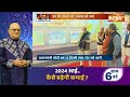 PM Modi Inaugration Railway Station : पीएम मोदी ने अयोध्या रलवे स्टेशन का उद्घाटन किया | CM Yogi  - 08:52 min - News - Video