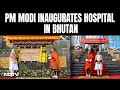 Narendra Modi Visits Bhutan | PM Modi Inaugurates Mother And Child Hospital In Bhutan