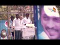 LIVE: CM JAGAN Road Show at Narasapuram | AP Elections 2024 | నరసాపురంలో సీఎం జగన్‌ ఎన్నికల ప్రచారం  - 00:00 min - News - Video