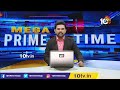 అపర కుబేరుడు అదానీ సంచలన నిర్ణయం | Billionaire Adani Sensational Decision | 10TV News - 01:58 min - News - Video