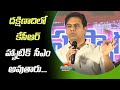 KCR Set to Hit a Hat-Trick as CM in South, Says Minister KTR