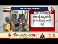 Another Big Shock to BRS in Kamareddy | కామారెడ్డి మున్సిపాలిటీ కాంగ్రెస్‌ వశం | 10tv  - 04:06 min - News - Video