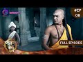 Chandragupta Maurya | Full Episode 08 | Dangal TV