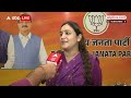 Ahmed Khan की रिहाई पर बोलीं अपर्णा यादव, BJP का रोल नहीं...  - 03:55 min - News - Video