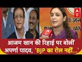 Ahmed Khan की रिहाई पर बोलीं अपर्णा यादव, BJP का रोल नहीं...