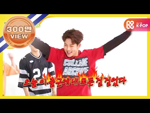 (Weekly Idol EP.254) MONSTA X Jooheon's girl group 'TWICE' dance