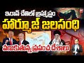 Iran Considers Closing Strait of Hormuz : ఇరాన్ చేతిలో బ్రహ్మాస్త్రం.. | Iran vs Israel War | 99Tv