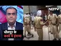 Rajasthan के Dholpur में Police हिरासत में मारपीट के आरोप में पुलिसकर्मियों पर पथराव | Badi Khabar