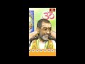 జ్ఞానం కోసం గురువుని పరిప్రశ్న అడగాలి | Sampoorna Bhagavad Gita |Brahmasri Samavedam Shanmukha Sarma