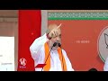 Amit Shah About PM Modi Action Against Naxalism | BJP Meeting In Bhongir | V6 News  - 03:06 min - News - Video