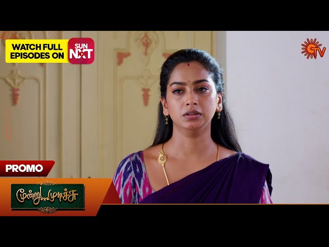 Moondru Mudichu - Promo | 06 Aug 2025 | Tamil Serial | Sun TV