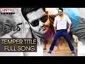 Temper Title,Devudaa Full Songs & Audio Teaser- Jr.NTR , Kajal Agarwal