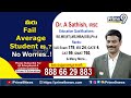 కోటంరెడ్డి కోటను కొట్టేదెవరు ?  | Terachatu Rajakiyam | Prime9 News  - 09:11 min - News - Video