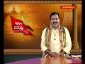 చిర్రావూరి  జయం | 23-03-2024 | Devotional | Chirravuri Foundation | Chirravuri Jayam | Hindu Dharmam  - 47:41 min - News - Video
