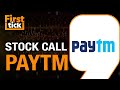 Warren Buffetts Berkshire Dumps Entire Stake In #Paytm | What Should Investors Do? | Business News