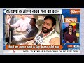 Fatafat 50: 3 New Criminal Law | Nitish Kumar | Chirag Paswan | PM Modi Mann Ki Baat | News  - 05:22 min - News - Video