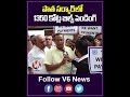 పాత సర్కార్ లో 1350 కోట్ల బిల్స్ పెండింగ్ | GHMC Pending Bills | V6 News  - 00:58 min - News - Video