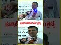 ట్రాఫిక్ పోలీస్ కోసం లైట్స్ | V6 News  - 00:36 min - News - Video