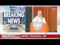 కాంగ్రెస్ కి ఓవైసీ అంటే భయం.. పరువు తీసిన అమిత్ షా | Amith Sha About Congress Party | hmtv  - 06:08 min - News - Video