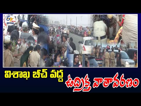 TDP Women Leaders Protest Chandrababu's Arrest at Vizag Beach as Tension Builds - Live